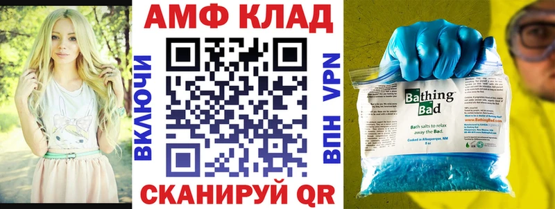 Амфетамин Premium  Раменское 