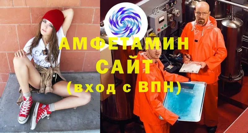 что такое   Раменское  Amphetamine VHQ 