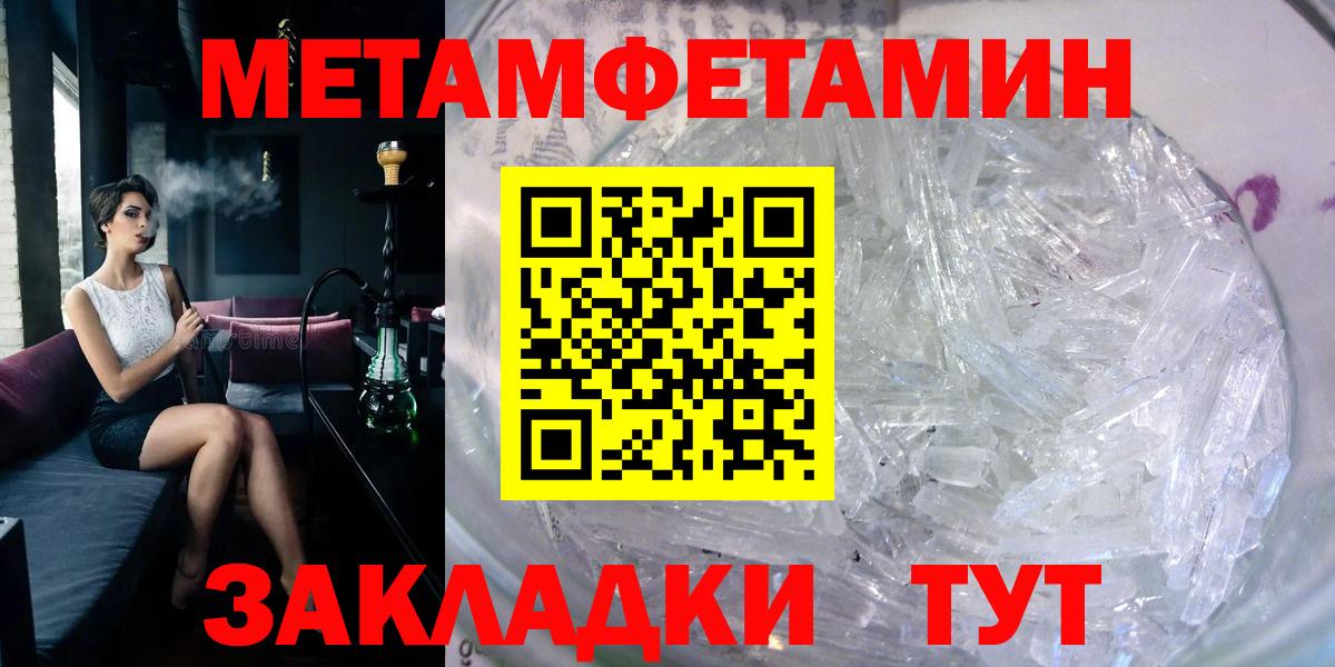 Amphetamine VHQ  АМФЕТАМИН  Раменское  Вход с VPN 