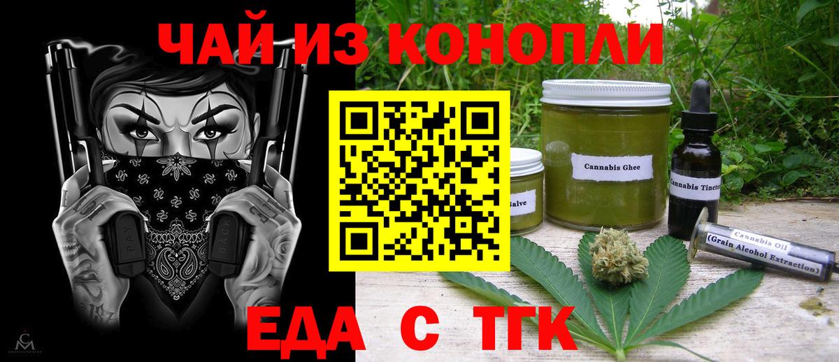 NBOMe  Вход с VPN  Раменское  Диски  Альфа ПВП  Гашик  МЕФ  Cocaine  Гашик 