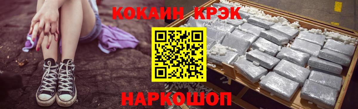 Раменское  Cocaine 98%  Вход с VPN  купить наркоту  Кокаин Перу 