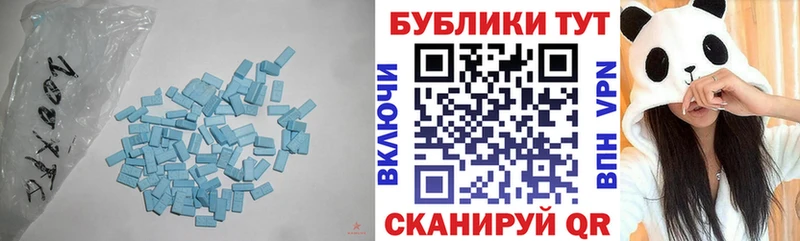магазин продажи наркотиков  Раменское  Экстази 250 мг 