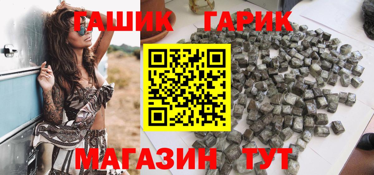 Меф Раменское