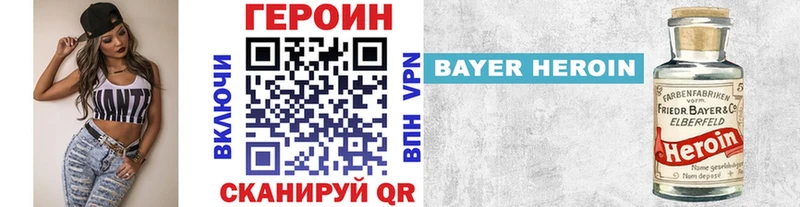 Героин гречка  где купить   Раменское 