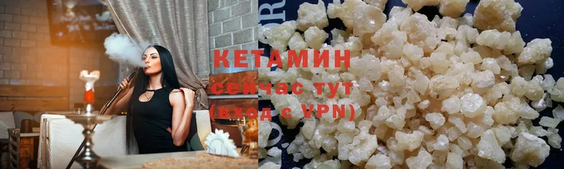 КЕТАМИН VHQ  магазин    Раменское 