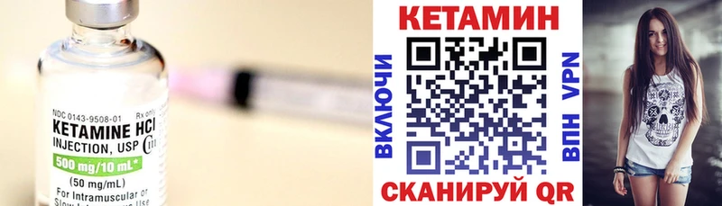 Кетамин VHQ Раменское