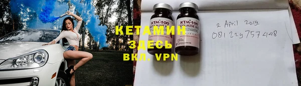 мескалин Ельня