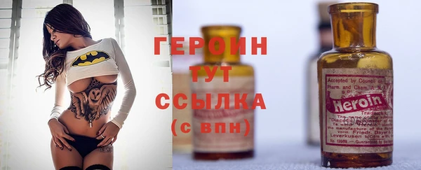 мескалин Ельня