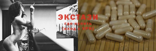мескалин Ельня
