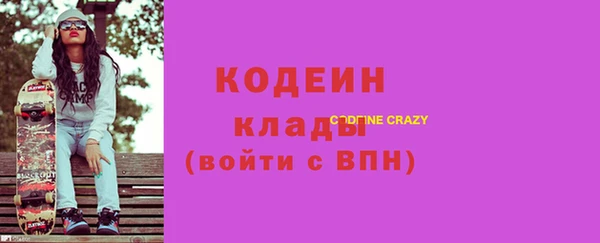 кокс Елизово