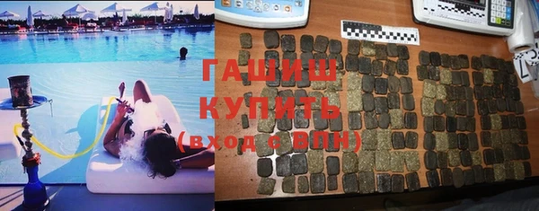 мескалин Ельня