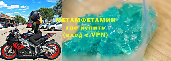 мескалин Ельня