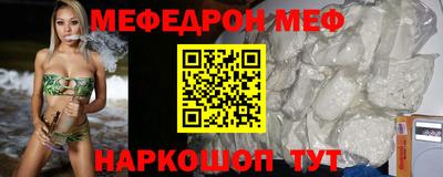 спиды Донской