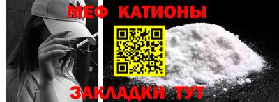 мет Дубна