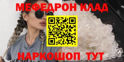 эйфоретик Абакан
