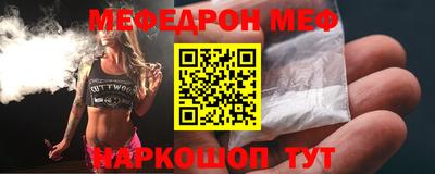 спиды Донской