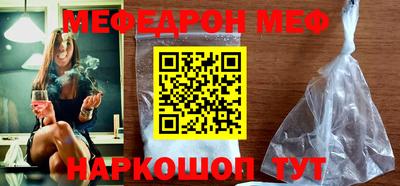 тгк Донецк