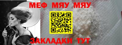 тгк Донецк