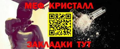 тгк Донецк