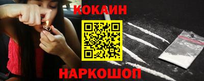 спиды Донской