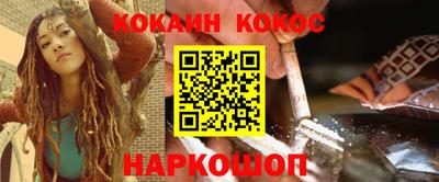 тгк Донецк