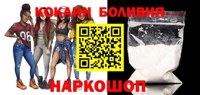 тгк Донецк