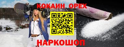 спиды Донской