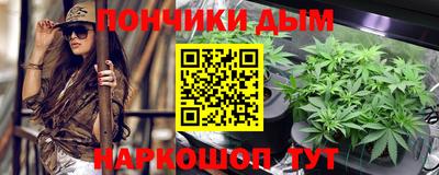 спиды Донской
