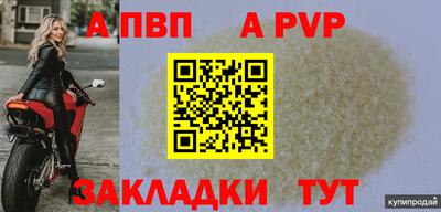 тгк Донецк