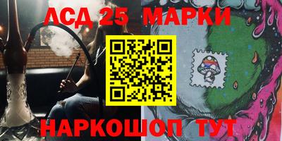 тгк Донецк