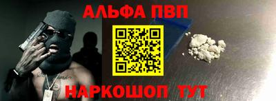 тгк Донецк