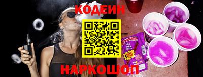 тгк Донецк