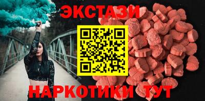 тгк Донецк
