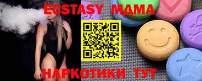 спиды Донской