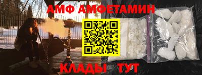 спиды Донской