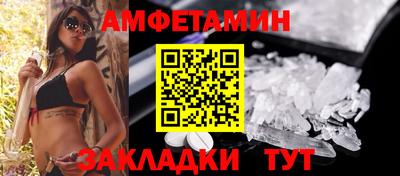 тгк Донецк