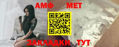 мет Дубна