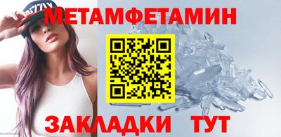 мет Дубна