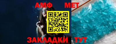 мет Дубна