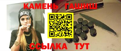 тгк Донецк
