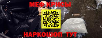 тгк Донецк