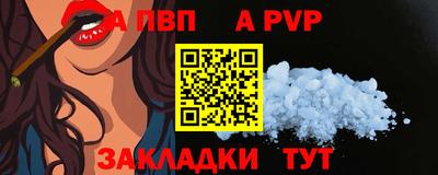 спиды Донской
