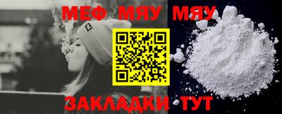 мет Дубна