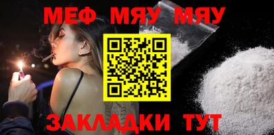 тгк Донецк
