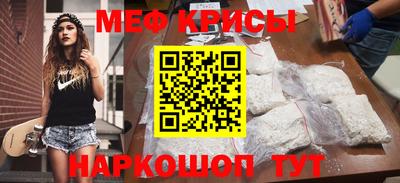 мет Дубна