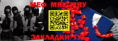 мет Дубна