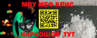 мет Дубна