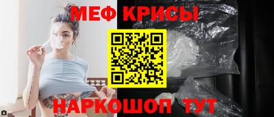 спиды Донской