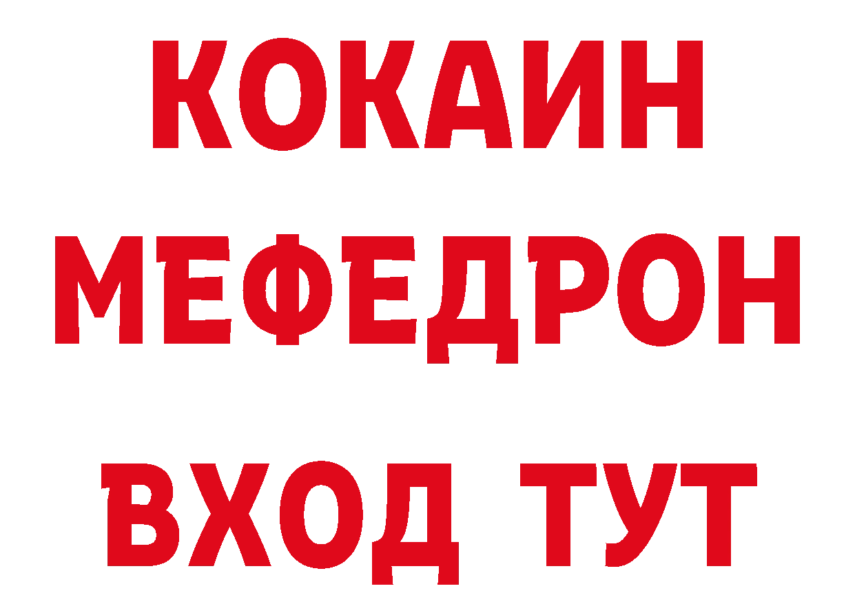 Кетамин VHQ сайт это мега Раменское