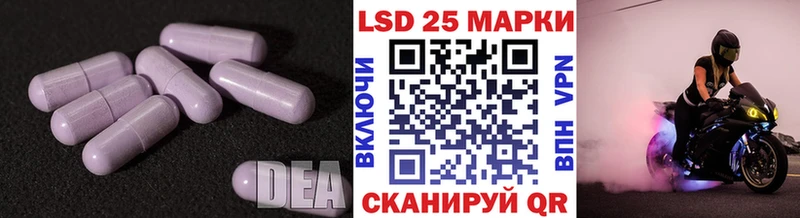купить наркотик  Раменское  Лсд 25 экстази кислота 